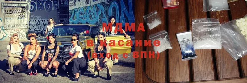 MDMA VHQ  mega как войти  Дорогобуж 